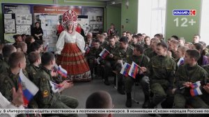 «В единстве народов — сила страны»: о дружественных связях рассказали в кадетской школе