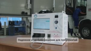 Телемедтест: удаленные медосмотры для водителей