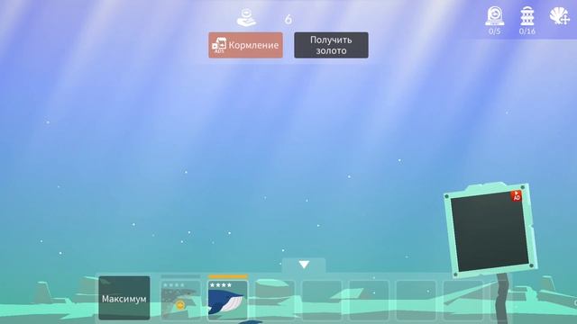 настоящий рыбак  —🐋⭐⭐⭐⭐