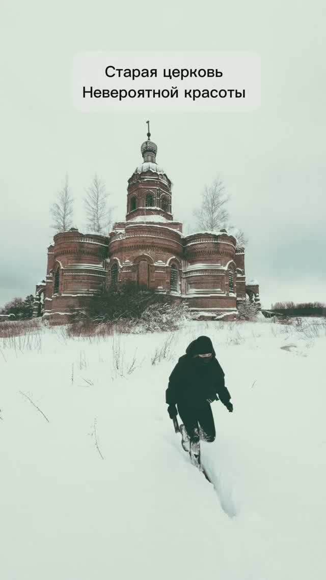 Заброшенная церковь невероятной красоты!