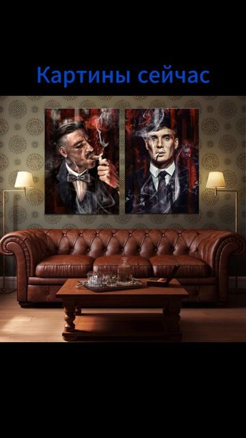 Картины в 21 веке!?