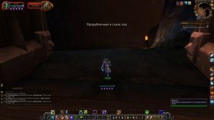 world of warcraft legion Uwow № 130 Осада Оргриммара Siege of Orgrimmar часть 3 bug инсты рейды