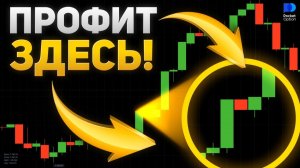 ❌ Ошибки Новичков | Как НЕ Слить Первый Депозит