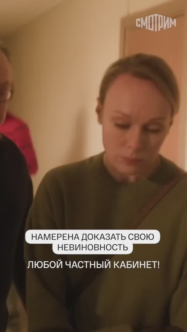 Репутация Софии Дориной продолжает превращаться в пепел...