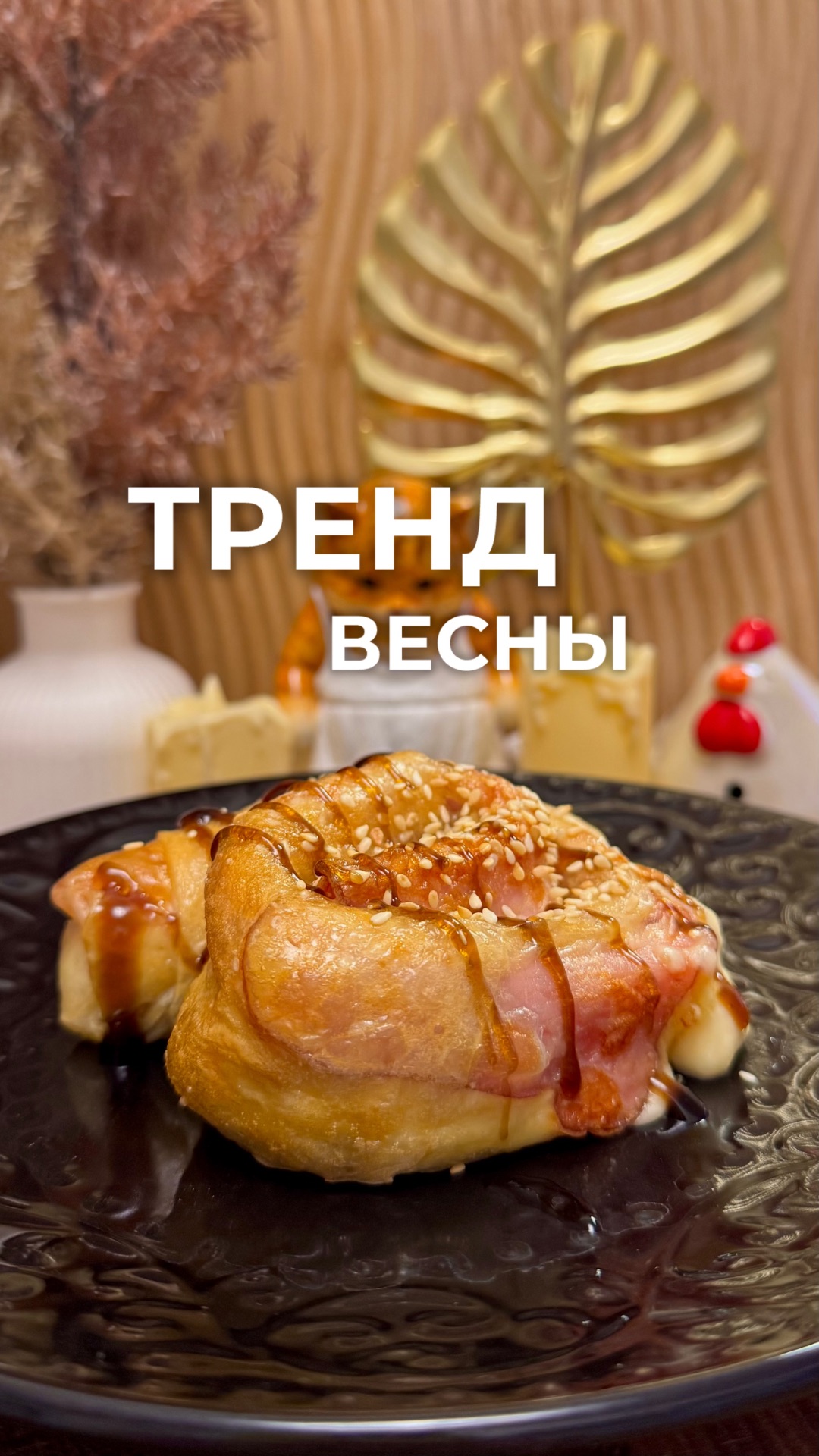 Улитка