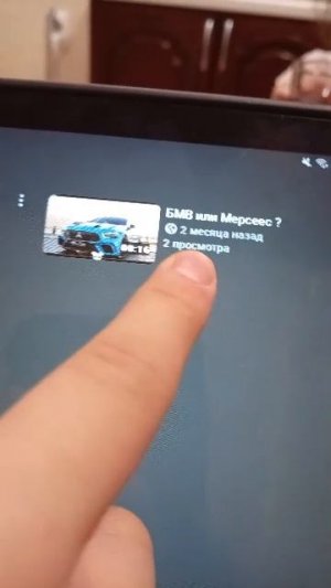 канал моего брата