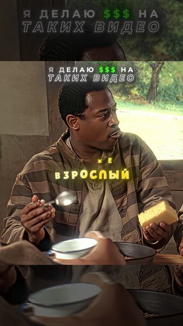 Ему Стоило Промолчать 💀  Пожизненно  MATADORA Slowed Trending Shorts