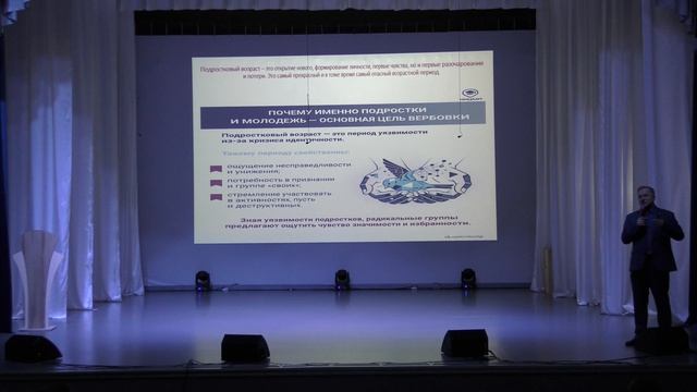 Антитеррор