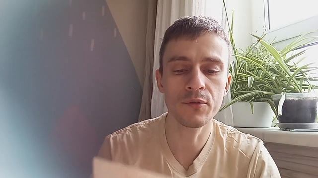 Волеизъявление Живого мужчины Дима от 7533 Лета от С.М.З.Х. месяца Дайлет 4 число Понедельникъ