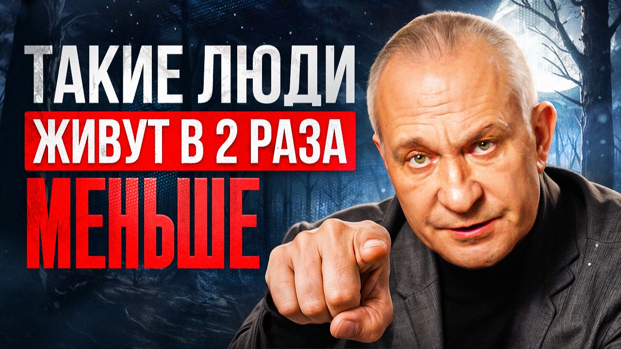 Сделай ЭТО, чтобы вернуть долголетие! Что на самом деле продлевает жизнь?