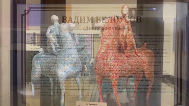 17.04.2026 Кабардинка музей