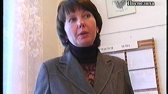 администрация в  ПСШ-3  Поспелиха 2010г