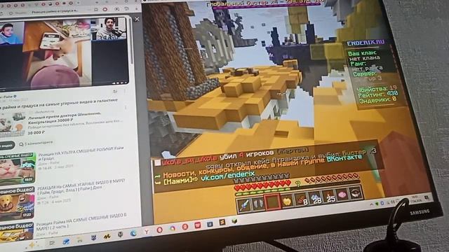 играю на каком-то сервере 2