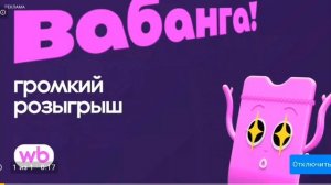 фанатики пушинки уже не те