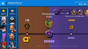 Мы на удержали первое место малюсь чтоб не перегнали зооба