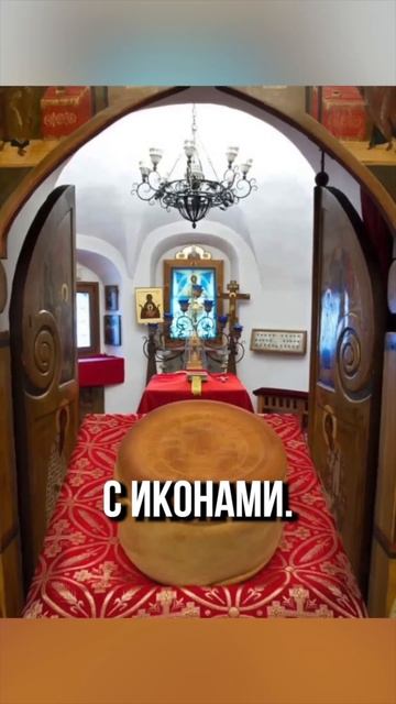  Не пропустите. Завтра в ХРАМАХ будут раздавать АРТОС. Как принимать СВЯТОЙ ХЛЕБ. ОН правда ИСЦЕЛЯЕ