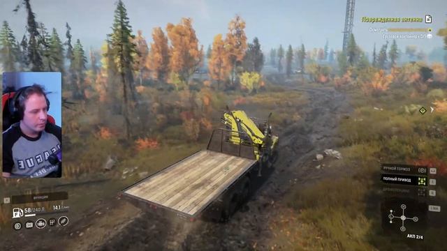 Перевозка брёвен