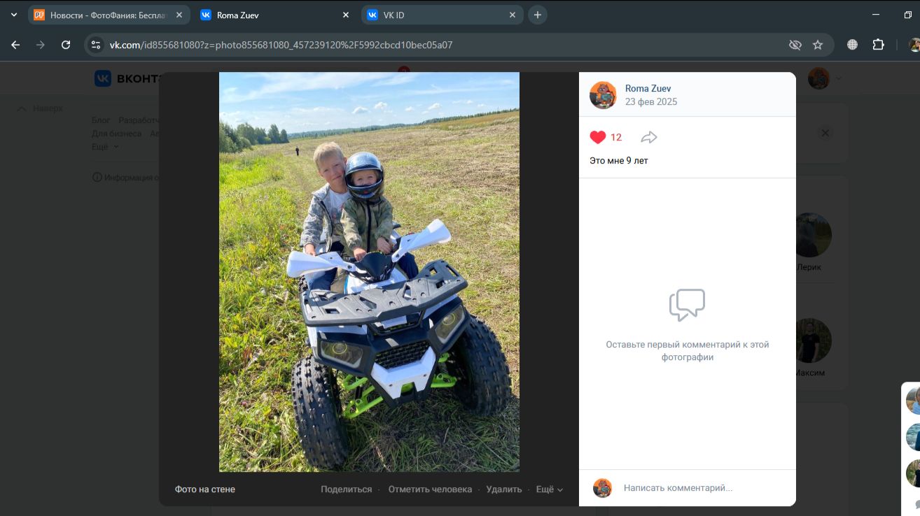 Поговорим чисто