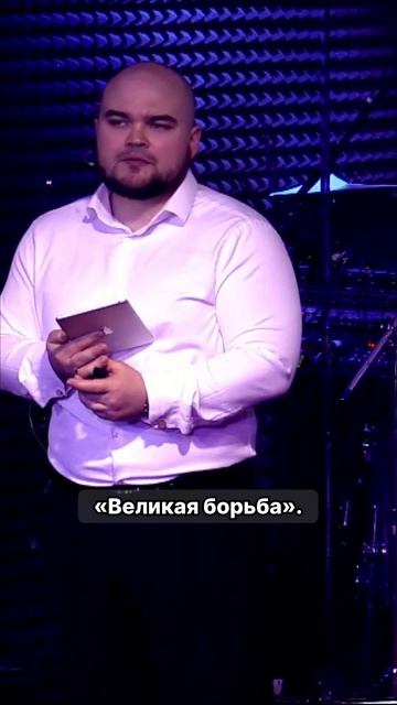 Ты находишься под атакой прямо сейчас