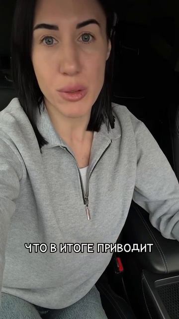 Переход на 2 дневных сна👇🏻