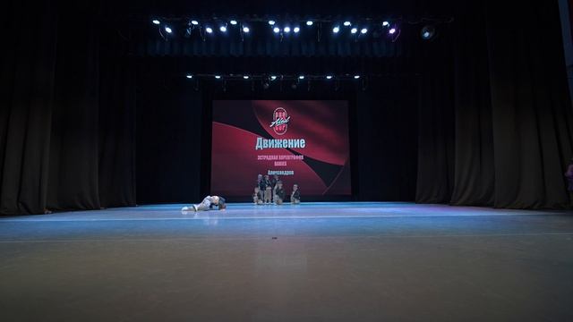 2  Движение   Александров  AlexCup 2026  alexcup2026