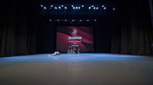 2  Движение  | Александров | AlexCup 2026 | #alexcup2026