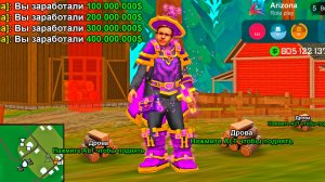 100КК за ЧАС на ЛЕСОПИЛКЕ! СОБРАЛ ВСЕ БАФФЫ на АРИЗОНА РП