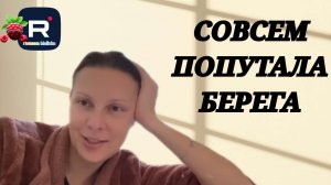 Big Big Family in the USA_Совсем попутала берега _Обзор _Биг Биг Фэмэли _Funny 4 _Сельчанка