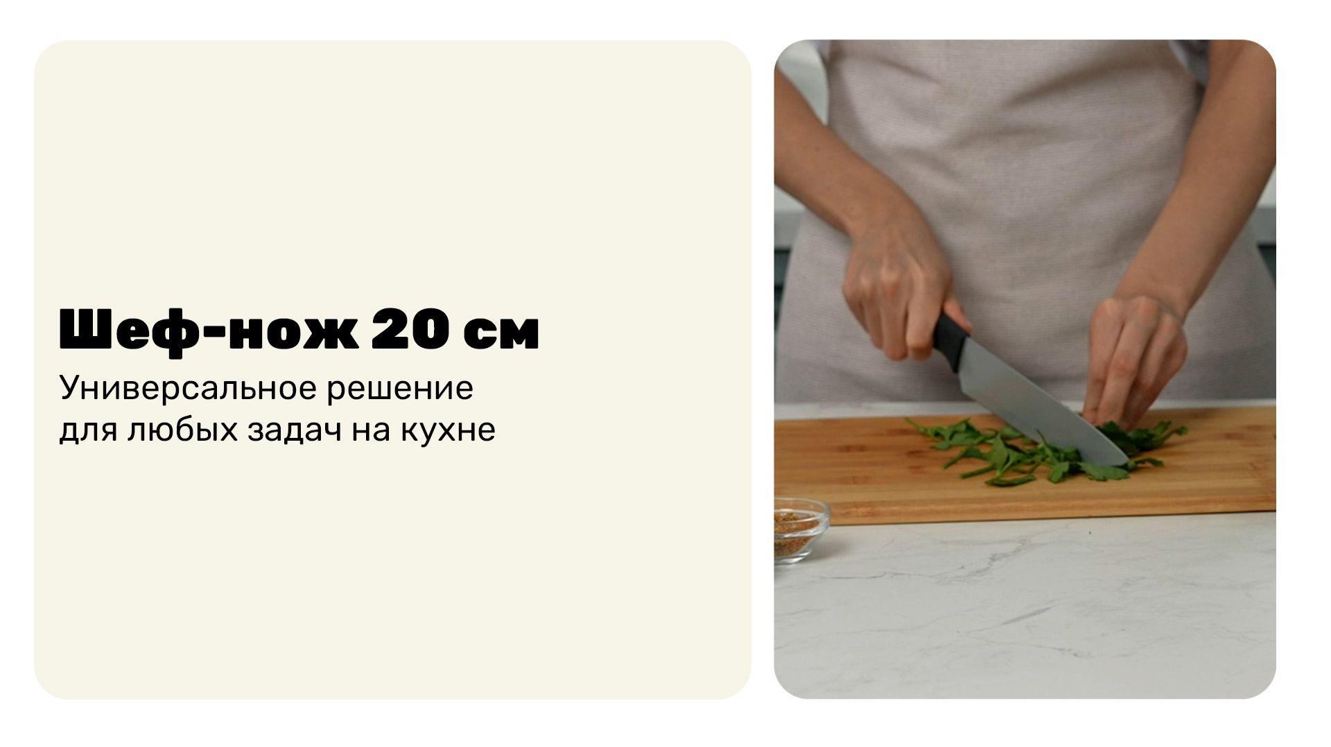 Этот нож режет как у шефа — проверил