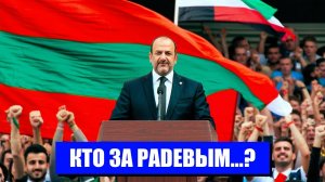 РУМЕН РАДЕВ НОВЫЙ ЛИДЕР БОЛГАРИИ И УГРОЗА ДЛЯ ЕВРОПЫ