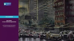 КТО КУДА №409