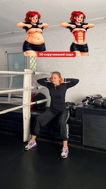 ПЛОСКИЙ ЖИВОТ ЗА 5 МИНУТ: ТРЕНИРУЕМСЯ СИДЯ! 