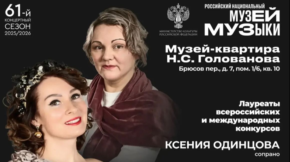 Ксения Одинцова Я любила его Н.С.Голованов