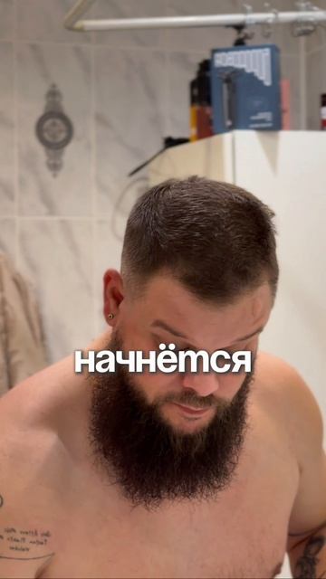 Лосьон после бритья WB: WW311419