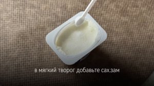 Творожная запеканка