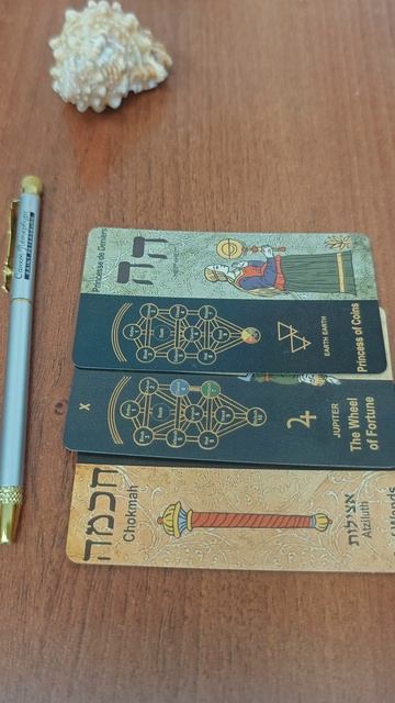 Как вас воспринимают окружающие гадание на улице таро