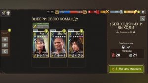 Walking Dead:No mans land #4/1 ВГ