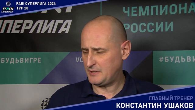 Комментарии после матча с Тулицей 11.02.2024