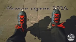 Ролики. Второй выезд в 2026 | Катаю по ночному городу | Глазов