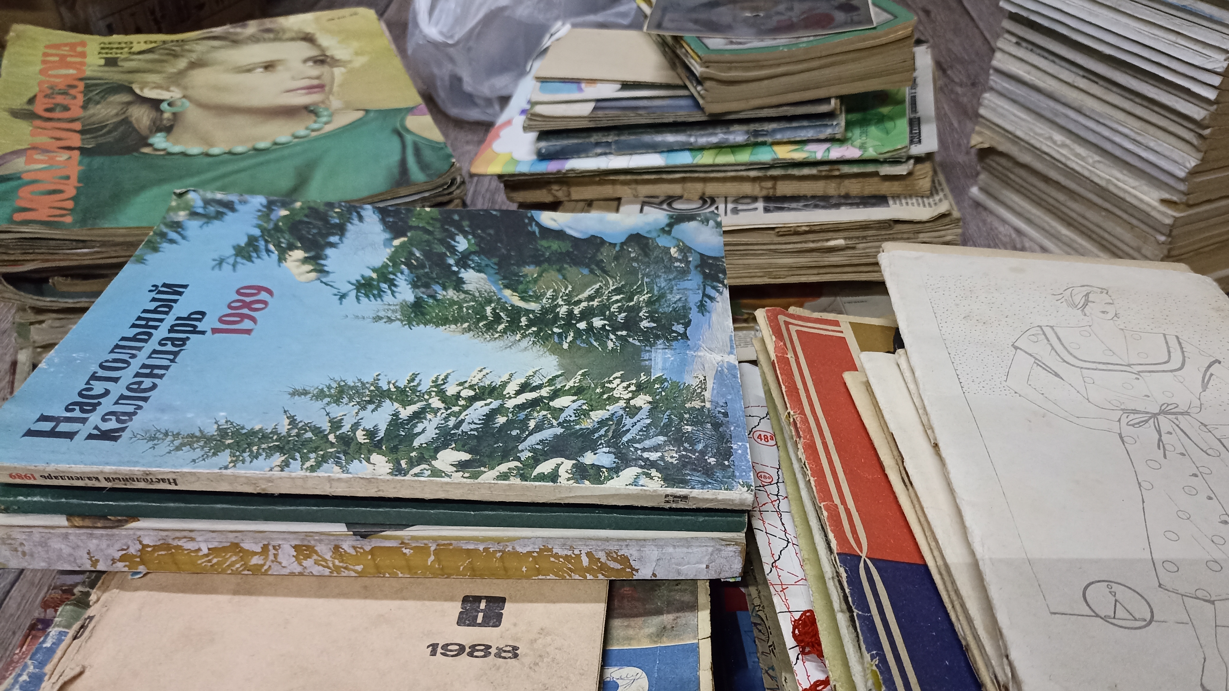 Журналы, газеты найденные на макулатуре. Часть 1.