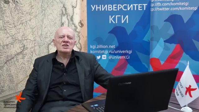 «Зеленый рост» и рост интеллектуальный». Лекция Ральфа Фюкса