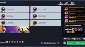 садись сорвалось простите пж