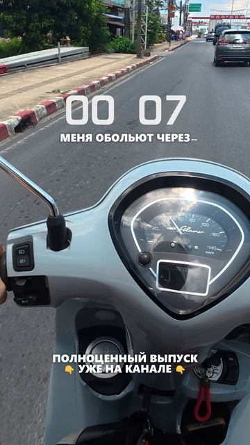 Иван Купала на Пхукете 2026