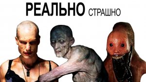 реально страшные фильмы ужасов