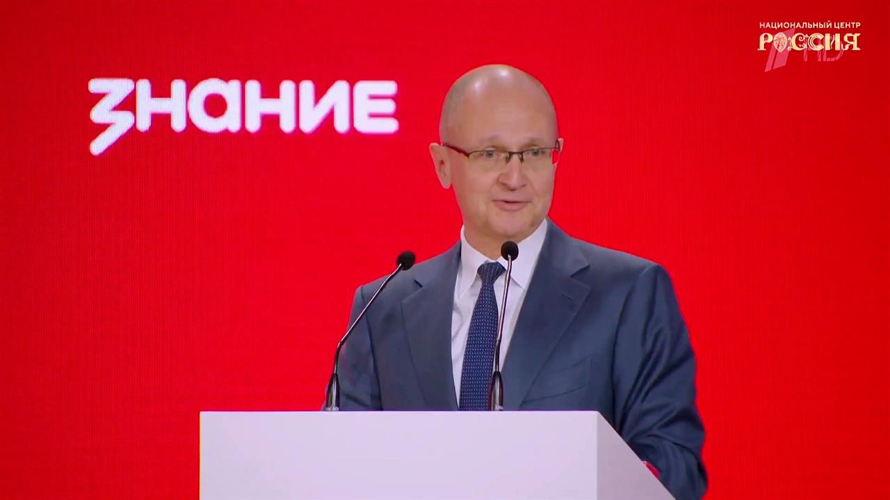 В Москве прошел съезд Российского общества 