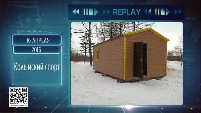 Replay 16 апреля 2026
