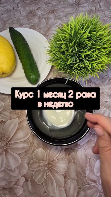 Лифтинг маска за 15 минут