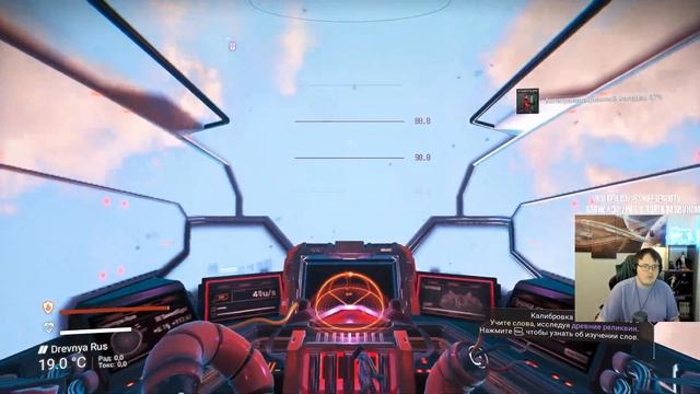 No Man's Sky! Нереальное космическое приключение! Часть 9