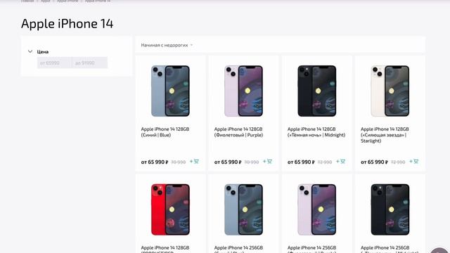 Жёлтый iPhone 14 — последний шанс Apple? смотреть онлайн
