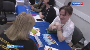 В Костромской области прошел региональный этап Всероссийской ярмарки трудоустройства